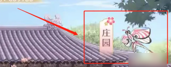 后宫秘史