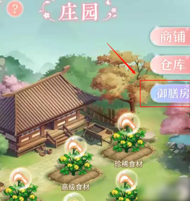 后宫秘史