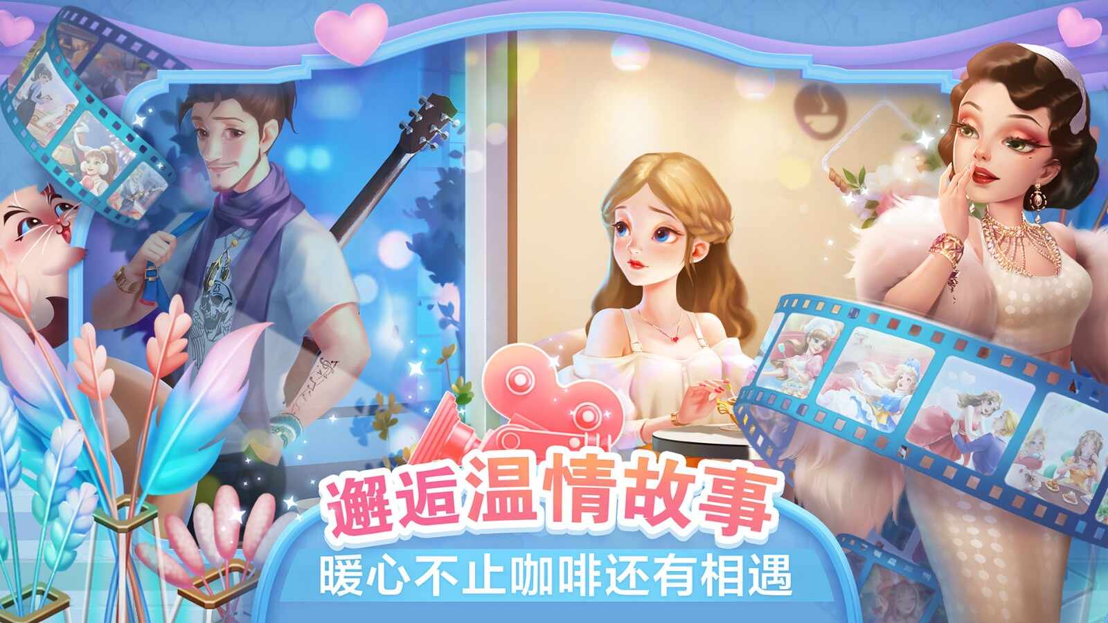 开建小店