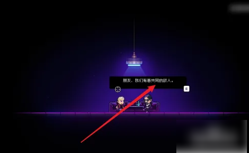 霓虹深渊