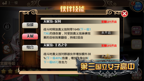 无