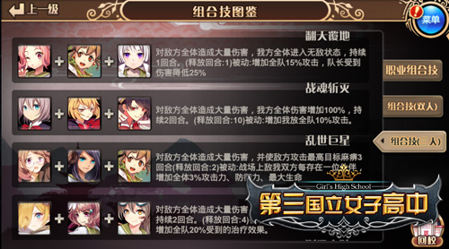 无