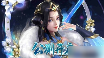 我要修仙