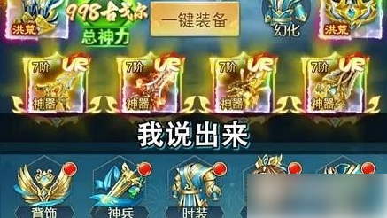 我要修仙