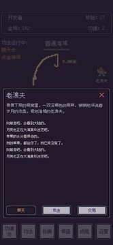 无量钓海免广告
