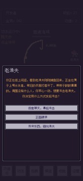 无量钓海免广告