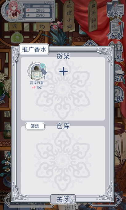花与香水与猫