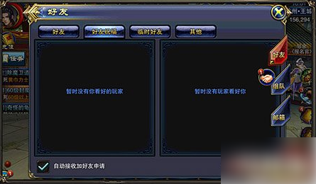 无