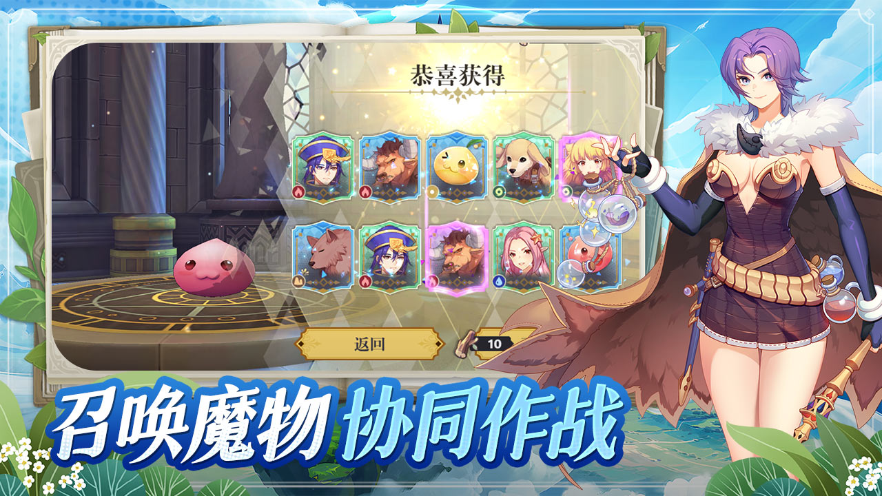 希尔兰斯战记