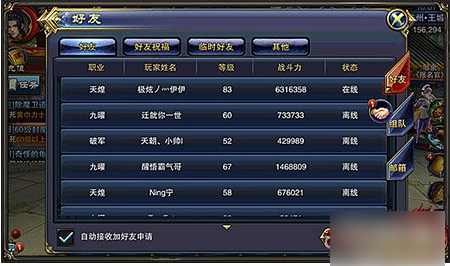 无