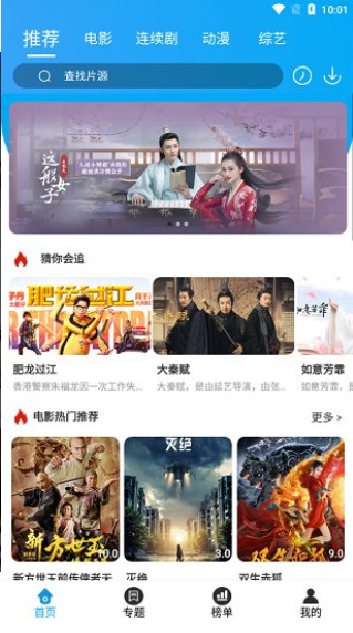 大熊追剧