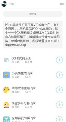 余七软件库新地址