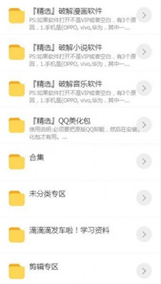 余七软件库新地址