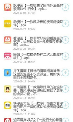 余七软件库新地址