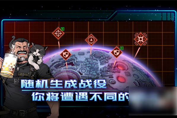 异星指令