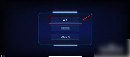 异星指令