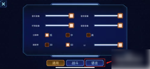 异星指令