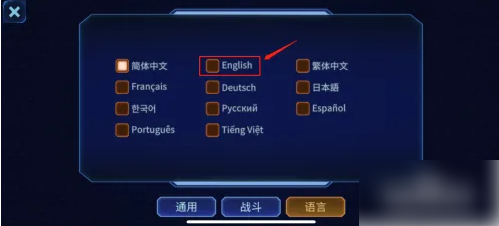 异星指令