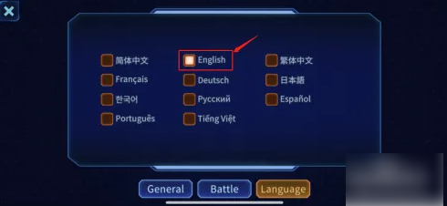 异星指令
