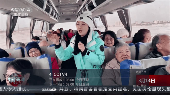 点点tv电视版