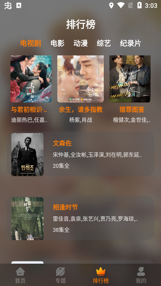 红豆视频