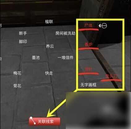 孙美琪疑案夏小梅