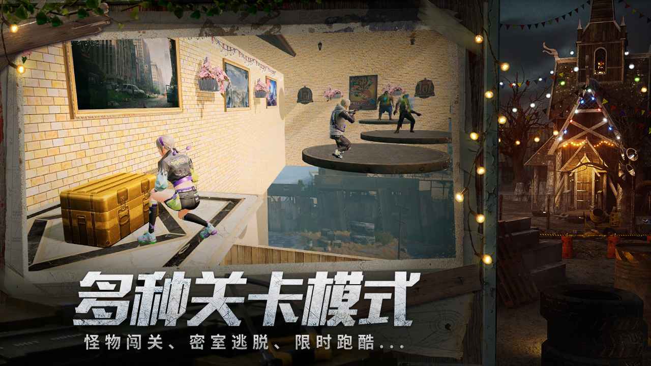 明日之后逃脱乐园