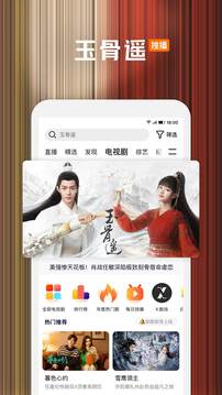 腾讯视频app最新版