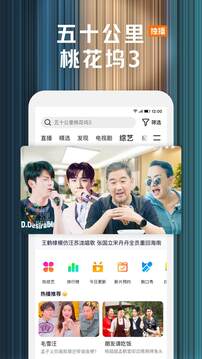 腾讯视频app最新版