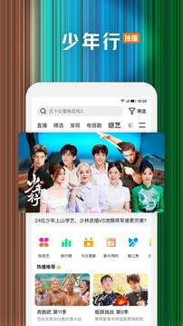 腾讯视频app最新版