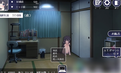 无