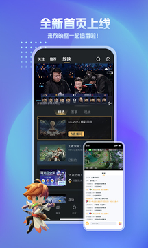 王者营地手机版