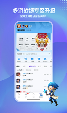 王者营地手机版