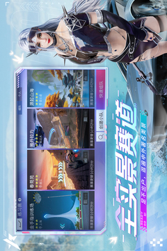 王牌竞速手游最新版