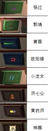 穿越寻宝记