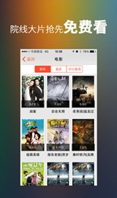 黑蚂蚁影视