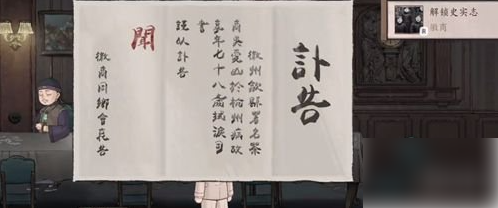 山河旅探