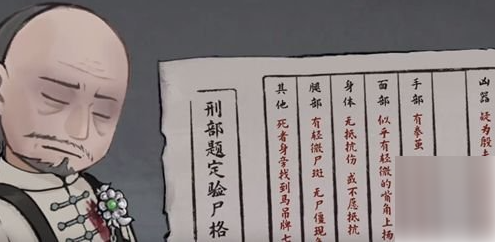 山河旅探