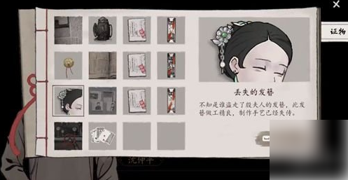 山河旅探