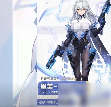 尘白禁区