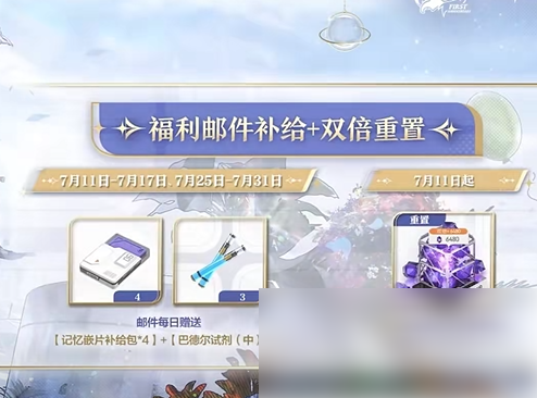 尘白禁区