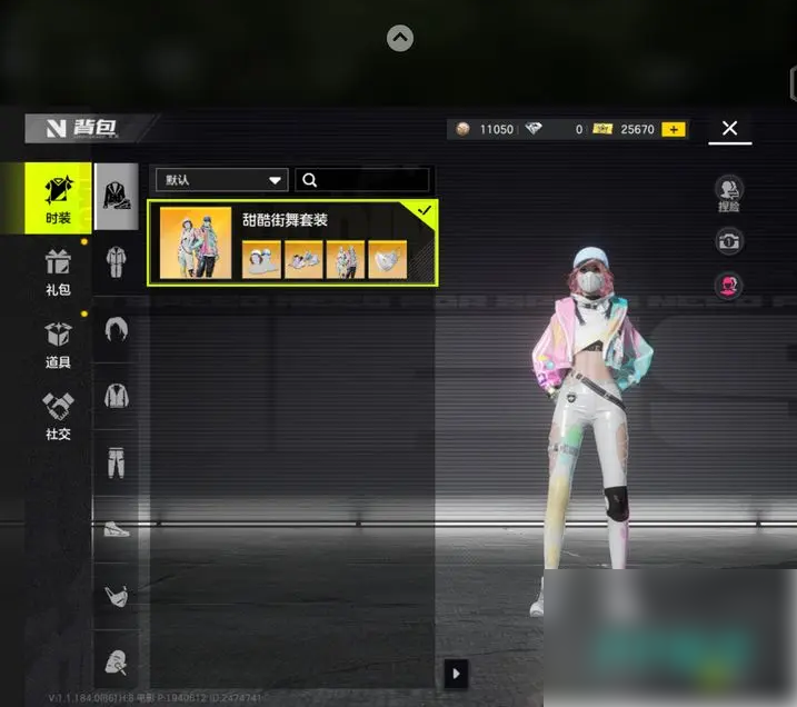 极品飞车集结