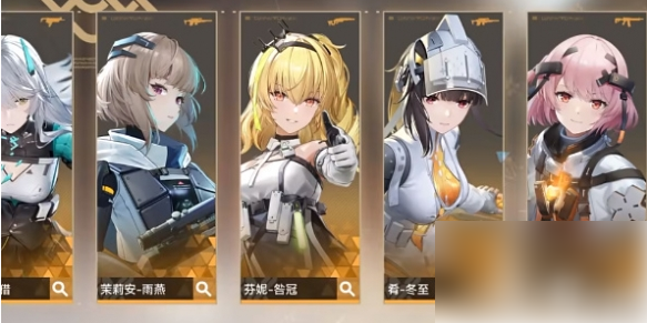 尘白禁区
