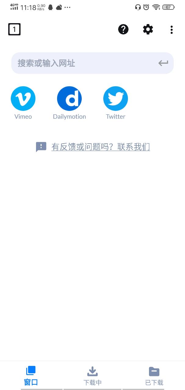 视频器