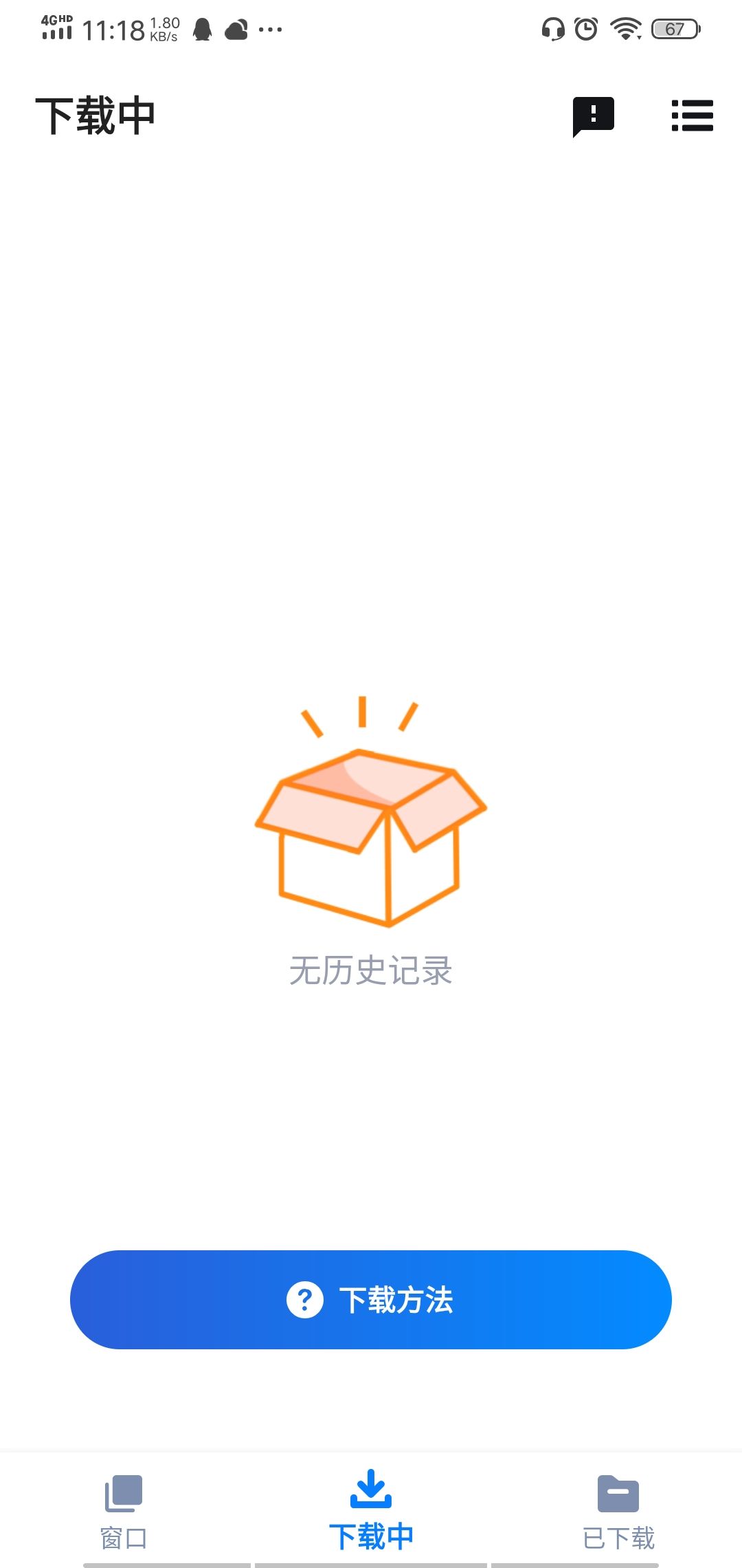 视频器