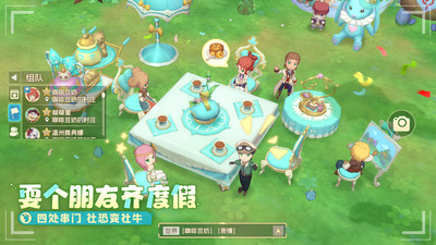 织梦森林手机版