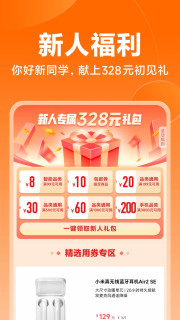 小米商城app