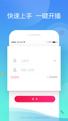 JJ直播