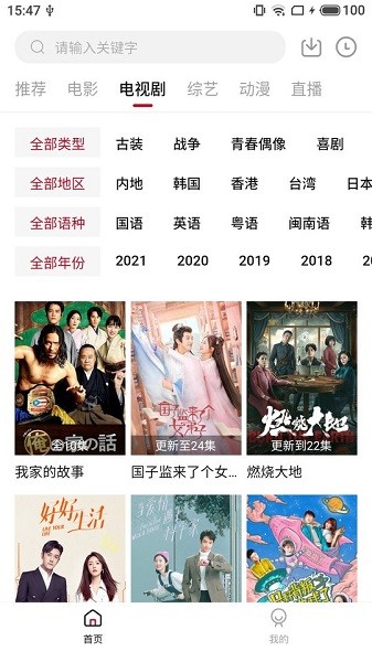 星空影院app