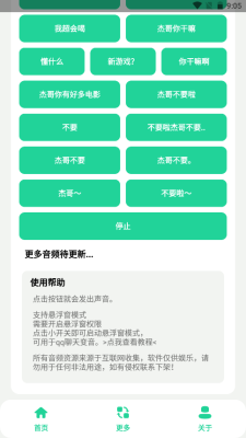 阿伟盒7.0